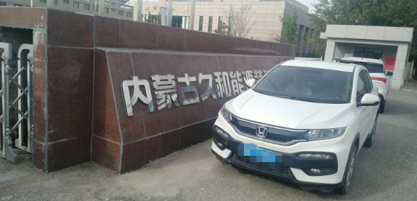 內蒙古鄂爾多斯葉片環形切割