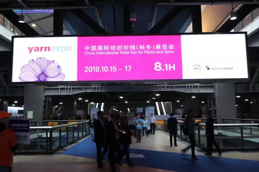 2018秋冬紗線展圓滿落幕 2019春夏紗線展在招手—明年春季“五聯(lián)展”見！