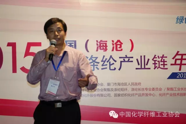 【現(xiàn)場(chǎng)】聚酯滌綸工業(yè)如何發(fā)展？聽聽他們?cè)趺凑f