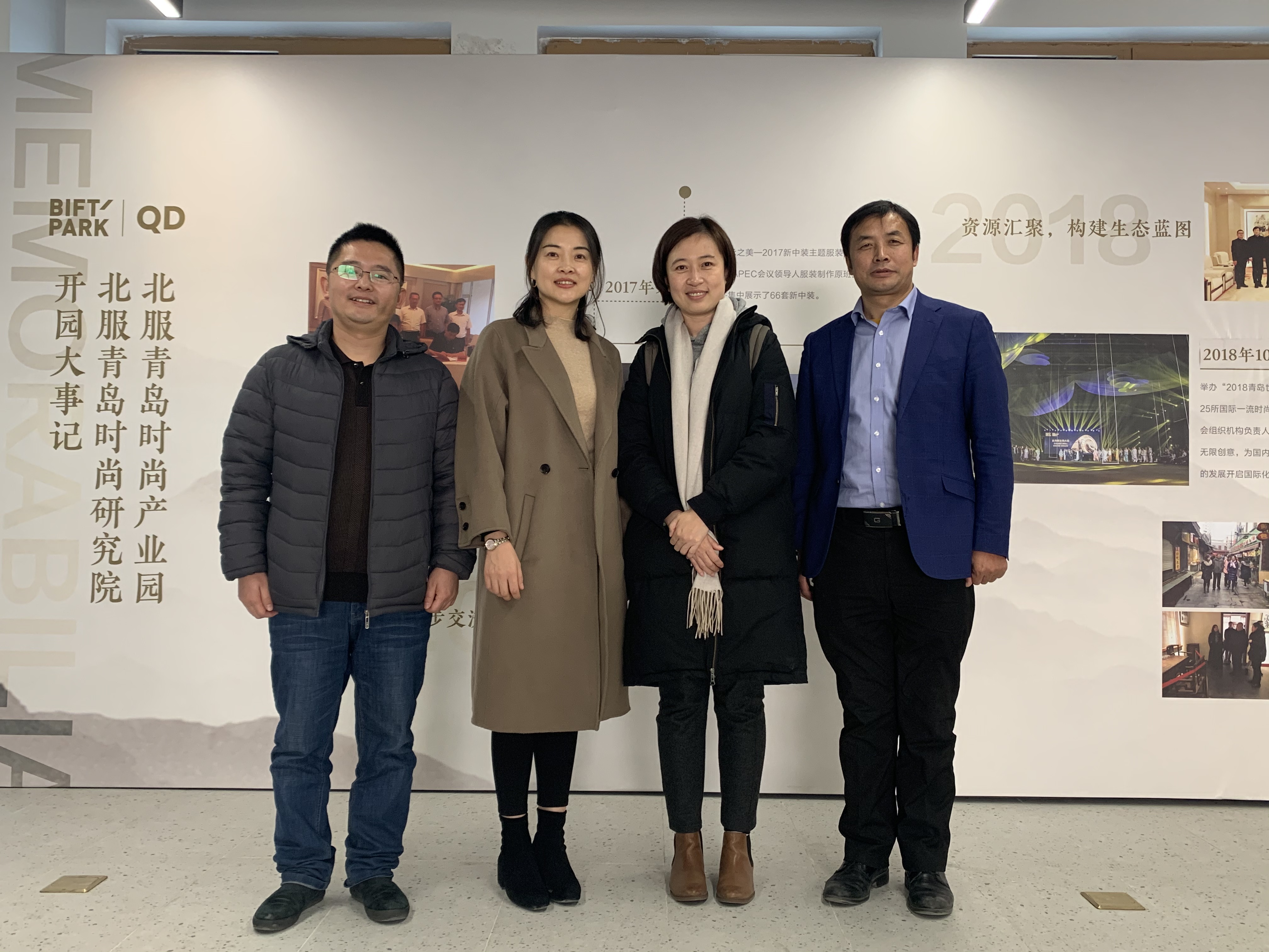 毛紡行業(yè)協(xié)會(huì)劉丹副會(huì)長(zhǎng)、張玉東主任考察新維紡織研究院及北服時(shí)尚產(chǎn)業(yè)園